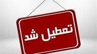 تعطیلی مدارس آذربایجان شرقی/مدارس ورزقان تعطیل شد