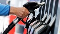 محدودیت سوخت‌گیری در همه استان‌ها برطرف شد | شرایط جدید برای ارائه بنزین 