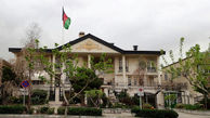 جلوی سفارت افغانستان در خیابان پاکستان تهران چه خبر است؟ +عکس