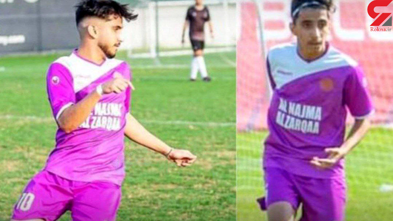 مرگ دردناک دو فوتبالیست ایرانی در امارات
