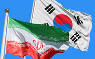 شکایت ایران از کره جنوبی رسما کلید خورد