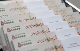 سقف پاداش پایان خدمت کارکنان دولت و فرهنگیان در سال ۱۴۰۴ مشخص شد