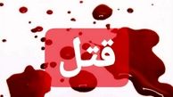 قتل عام خانوادگی در تهران توسط داماد خانواده