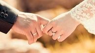 راهنمای دریافت هدیه ازدواج از ‌تامین اجتماعی