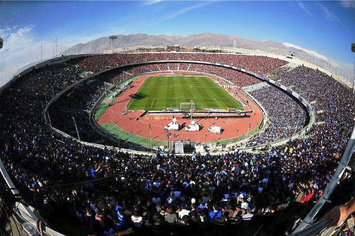 ورزشگاه آزادی متروپل جدید ایران می شود؟