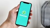 کپی برداری واتساپ از تلگرام ادامه دارد | ویدیو مسیج ، ویژگی جدید این اپلیکیشن +عکس