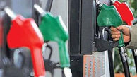 میانگین مصرف بنزین کشور افزایش یافت