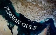 تکلیف نام خلیج فارس مشخص شد