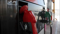 واکنش دوباره به خبر افزایش قیمت بنزین