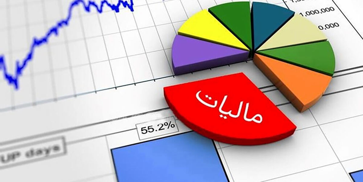 مالیات ستانی از کسبه و اصناف بدون تسلیم اظهارنامه