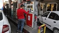 آخرین خبر از کاهش سهمیه سوخت | بنزین گران می‌شود؟