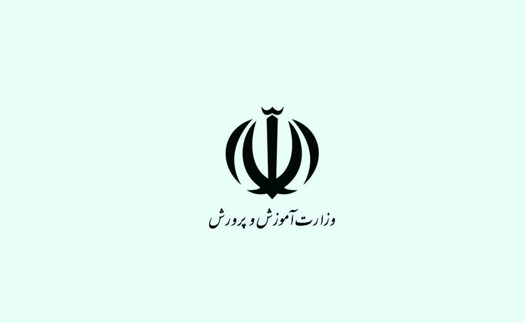 خبر مهم آموزش و پرورش استان بوشهر برای دانش‌آموزان و فرهنگیان 