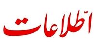 روزنامه اطلاعات: تعیین مجازات محارب در اختیار مطلق قاضی نیست