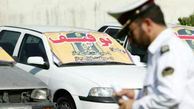 اطلاعیه مهم پلیس درباره شماره‌گذاری خودروهای توقیفی شرکت چای دبش