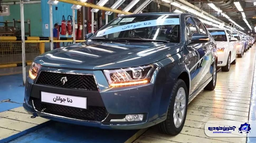شوک بزرگ به بازار خودرو/ قیمت جدید و نهایی محصولات ایران خودرو اعلام شد