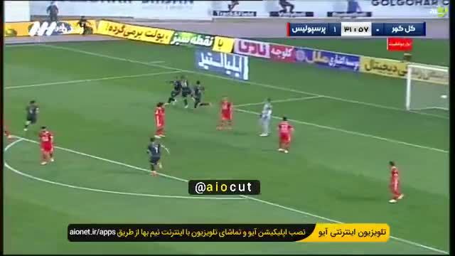 ببینید | گل اول گل گهر به پرسپولیس توسط کی‌روش
