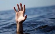 تفریحی که عزا شد؛ غرق شدن جوان 18 ساله در یک رودخانه