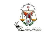 اطلاعیه زندان کرمانشاه درپی ادعای یک زندانی امنیتی