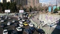 میدان صنعت تهران جمع می شود! 