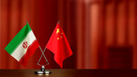 پشت پرده نمایش پرچم چین روی برج آزادی چیست؟
