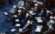 حضور حسن روحانی در مجلس خبرگان + عکس