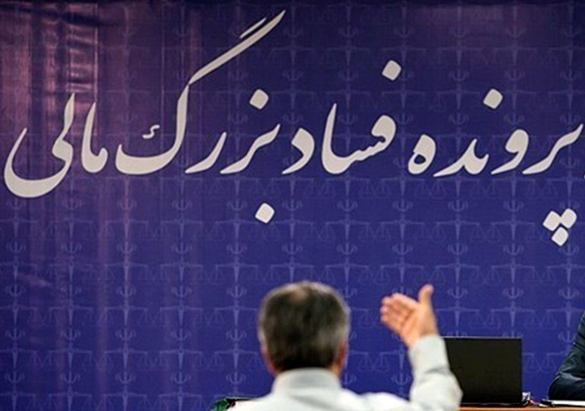 جزییات حکم اخلال‌گران نظام بانکی | اختلاس ۱۶۵۰ میلیاردی در استان گلستان