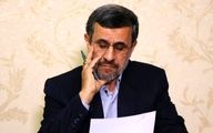 ادعای عجیب احمدی‌نژاد درباره واگذاری یک جزیره ایرانی به چین | نیروهای نظامی چینی به ایران می‌آیند!