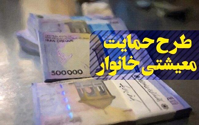 بلاتکلیفی سبد معیشت خانوار کارگری / تصمیم آخر برای کارگران چیست