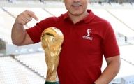 عکس یادگاری مهدوی‌کیا با کاپ جام جهانی