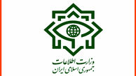 پیامک مهم وزارت اطلاعات به مردم درباره عملیات تروریستی موساد