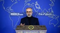 اعتراض رسمى ایران به توقیف و تخلیه نفت ایران در ساحل آمریکا

