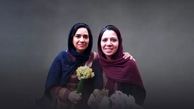 زهرا توحیدی از زندان اوین آزاد شد +  عکس