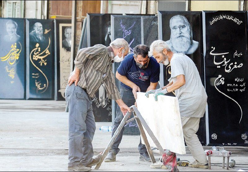 سنگ قبر ۹۰۰ میلیونی!