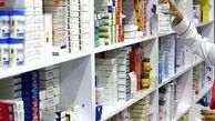افزایش سرسام آور قیمت دارو/ این داروها 700 درصد گران شدند!