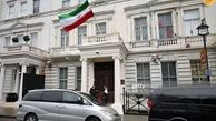 شعارنویسی و پاشیدن رنگ روی دیوارهای سفارت ایران در لندن / عکس