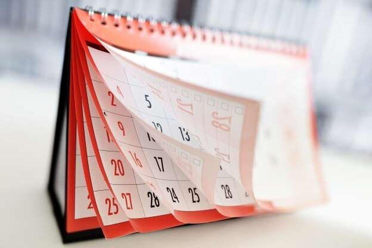 پیشنهاد افزایش تعطیلات در سال  جدید/تغییر روز تعطیلات رسمی 