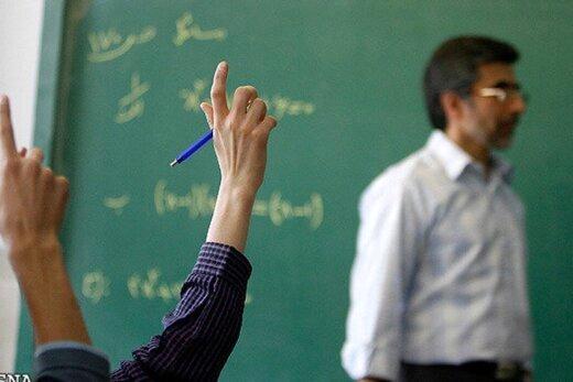 عکس| حقوق نجومی این معلم‌ها خبرساز شد