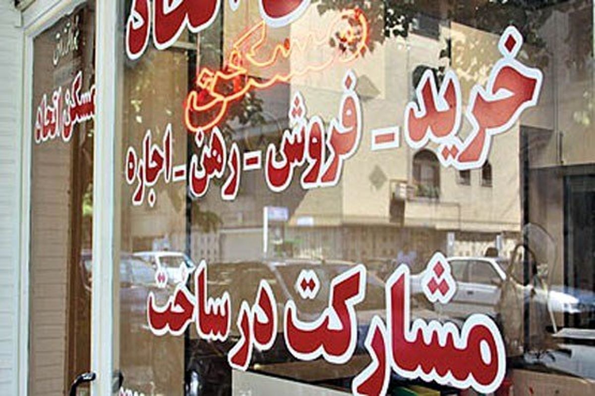  «دلار» در این مناطق تهران پول رسمی شد!