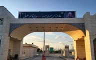 مرزهای عراق با ایران باز شد | انجام راهپیمایی اربعین مشروط شد