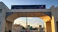 خبر خوش برای زوار | مرز مهران باز شد