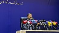 پیام جدید وزیر ارشاد به خواننده‌های ایرانی در خارج 