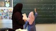 خبر بد برای معلمان | حذف فرهنگیان از افزایش فوق‌العاده ویژه کارکنان‌ دولت!