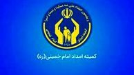 دولت رئیسی عیدی مددجویان بهزیستی و کمیته امداد را قطع کرد