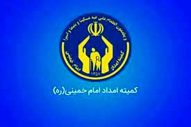 دولت رئیسی عیدی مددجویان بهزیستی و کمیته امداد را قطع کرد