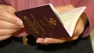 جایگاه ایران در میان قویترین و ضعیف‌ترین پاسپورت‌ها در سال ۲۰۲۳