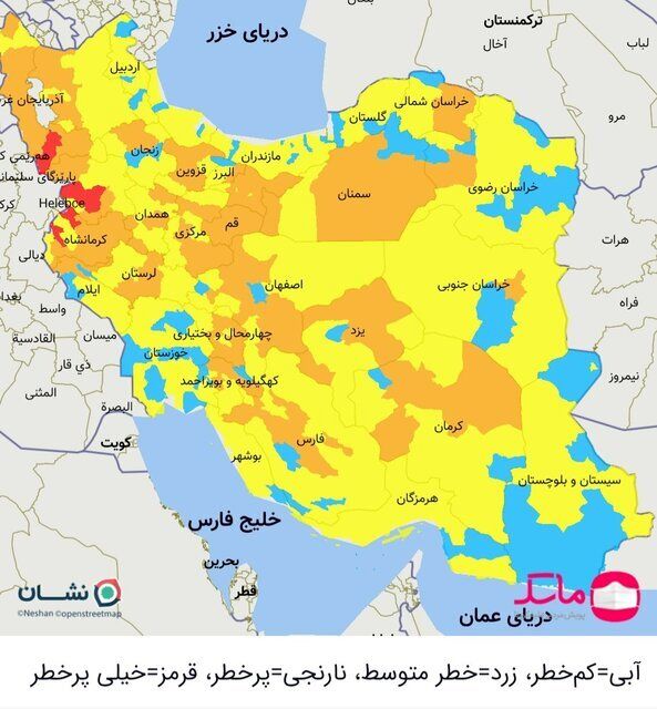 کرونا در حال رنگ باختن | آخرین رنگ‌بندی کرونایی شهرهای کشور | ۷ شهرستان در وضعیت قرمز