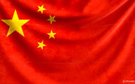 درخواست پکن برای توقف تحریم شرکت‌های چینی از سوی آمریکا