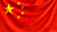 تنش میان واشنگتن و پکن |  آمریکا به چین هم اتهام زد