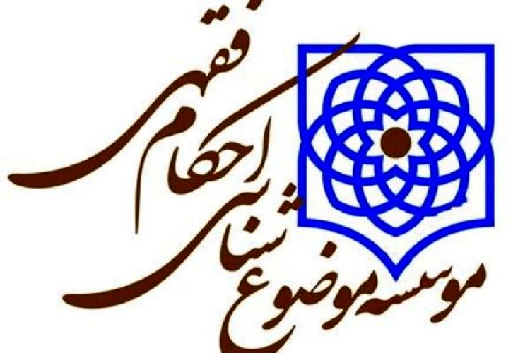 ماموریت دفتر رهبر انقلاب برای بررسی ابعاد موضوع تغییر جنسیت