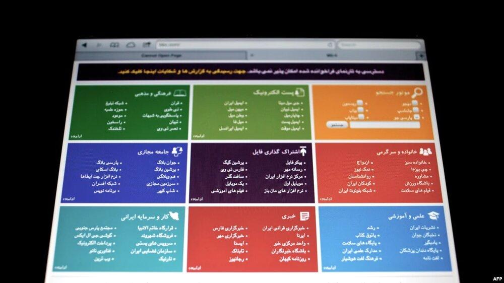 نامه ۱۰۰۰ استاد دانشگاه و حوزه به رؤسای سه قوه | وضعیت اسفبار فضای مجازی ایران را  پایان دهید